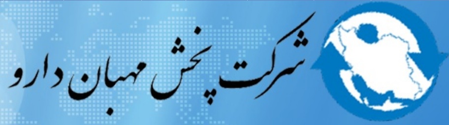 مدیرعامل پخش مهبان دارو تغییر کرد