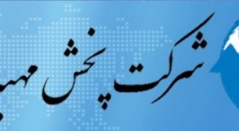 مدیرعامل پخش مهبان دارو تغییر کرد