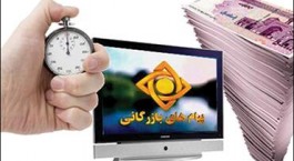 مسیر بی‌پایان تبلیغات محصولات غذایی ممنوعه در رسانه ملی