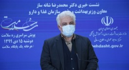 تلاش بی وقفه ایران برای تولید و واردات واکسن کرونا