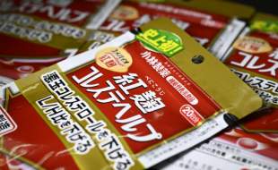 تحقیق درباره مرگ ۷۶ نفر به دلیل مصرف مکمل‌های غذایی شرکت ژاپنی