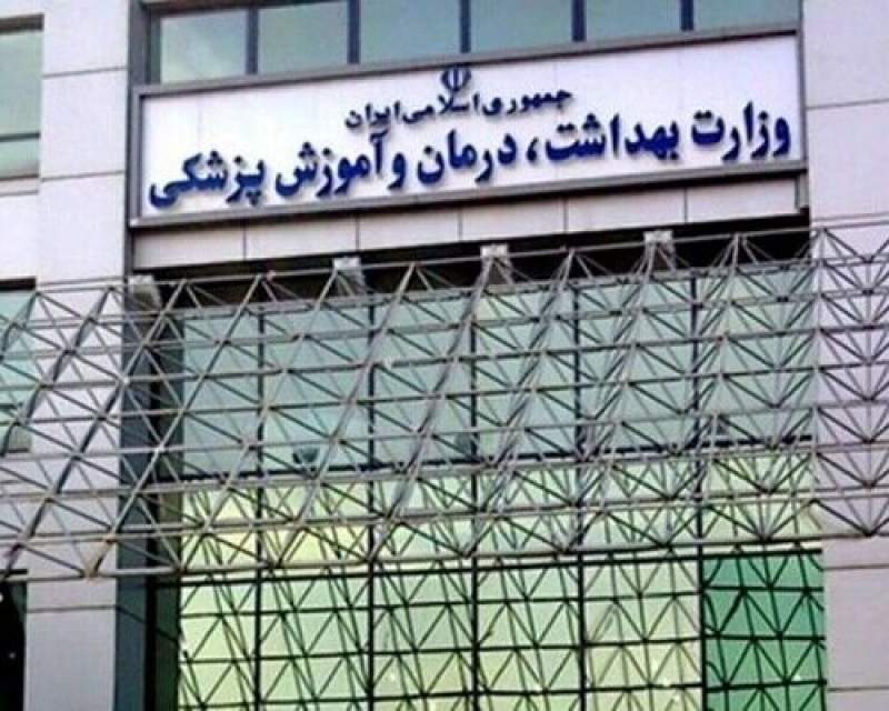 عدم اشراف معاون وزیر بهداشت به منابع طرح پزشک خانواده!