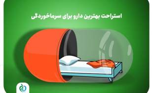 پیام هفته جهانی آگاهی از مقاومت میکروبی