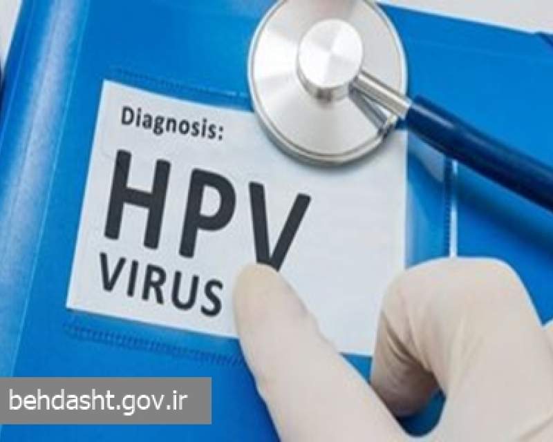 تبلیغات درمان HPV در شبکه‌های اجتماعی؛ نادرست و پرخطر برای بیماران